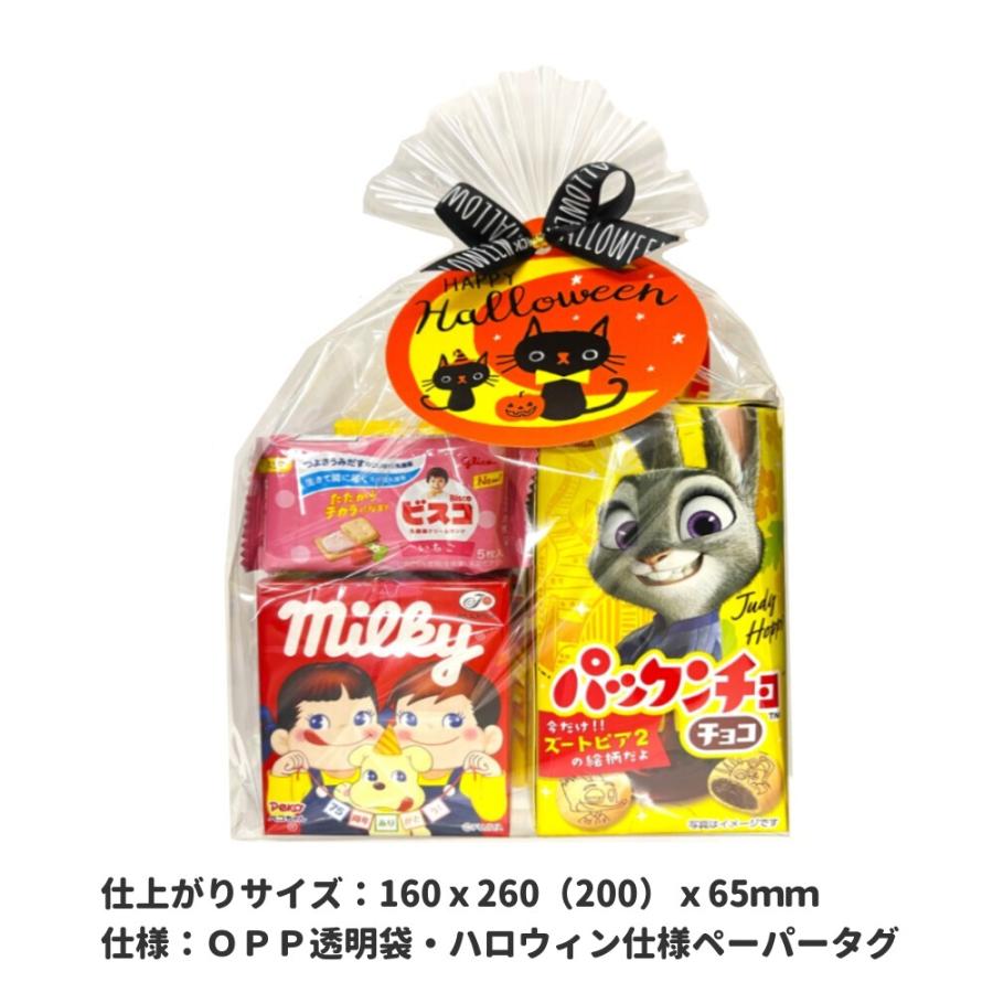 パックンチョ ハロウィン お菓子 詰め合わせ 黒猫タグ : エクセル福岡