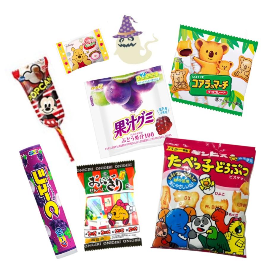 お菓子詰め合わせ トッポ たべっ子どうぶつ 全国送料無料)お菓子 詰め合わせ ギンビス たべっ子どうぶつ