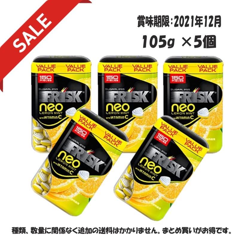 在庫限りの超特価 クラシエフーズ フリスク ネオボトル レモンミント 105g 5個 Cart