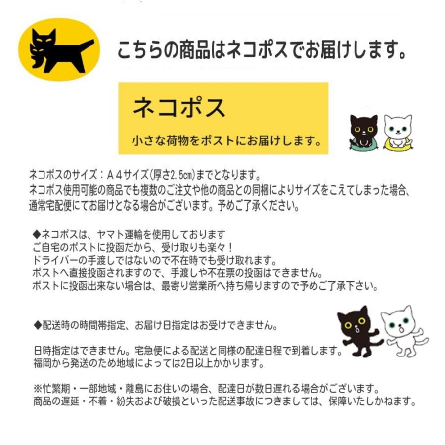 不二家（FUJIYA） メール便 送料無料 メールでお届け アンパンマン 