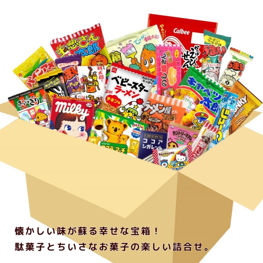 お菓子☆まとめ売り！！！７２１ 楽天市場】お菓子 スイーツアソート+S ZSA-25R お菓子 菓子折り