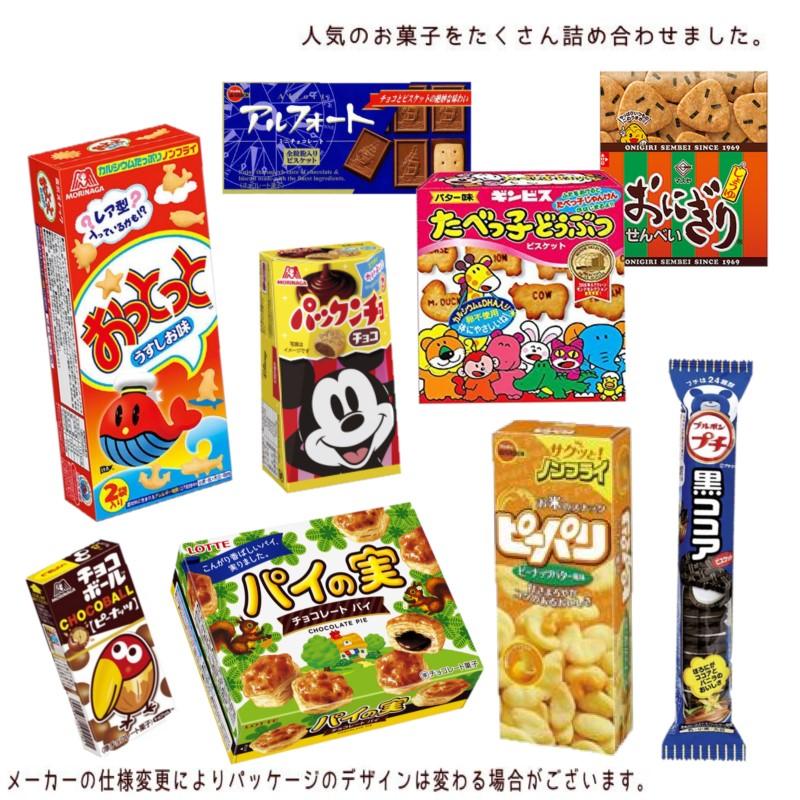 パックンチョ お菓子 詰め合わせ 大きなお菓子 II : エクセル パックンチョ お菓子 詰め合わせ 大きなお菓子 II : エクセル
