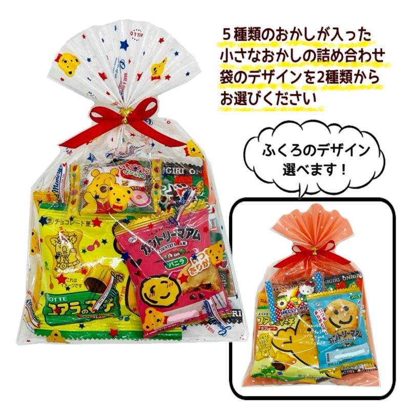 お菓子 詰め合わせ ちいさなお菓子の詰め合わせ : エクセル福岡 お菓子 詰め合わせ ちいさなお菓子の詰め合わせ : エクセル福岡