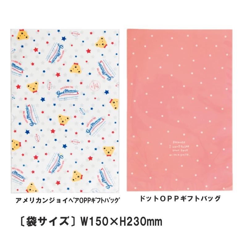 お菓子 詰め合わせ ちいさなお菓子の詰め合わせ : エクセル福岡 お菓子 詰め合わせ ちいさなお菓子の詰め合わせ : エクセル福岡