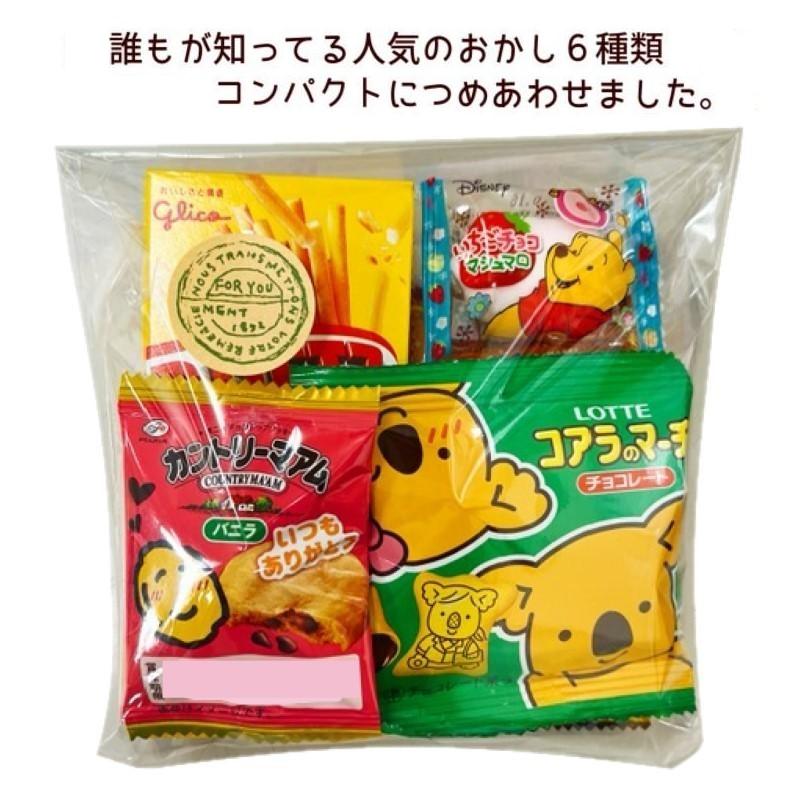 お菓子 詰め合わせ K : エクセル福岡 - 通販 - Yahoo!ショッピング お菓子 詰め合わせ K : エクセル福岡 - 通販 - Yahoo!ショッピング