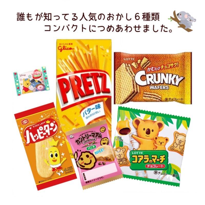 お菓子 詰め合わせ K : エクセル福岡 - 通販 - Yahoo!ショッピング お菓子 詰め合わせ K : エクセル福岡 - 通販 - Yahoo!ショッピング