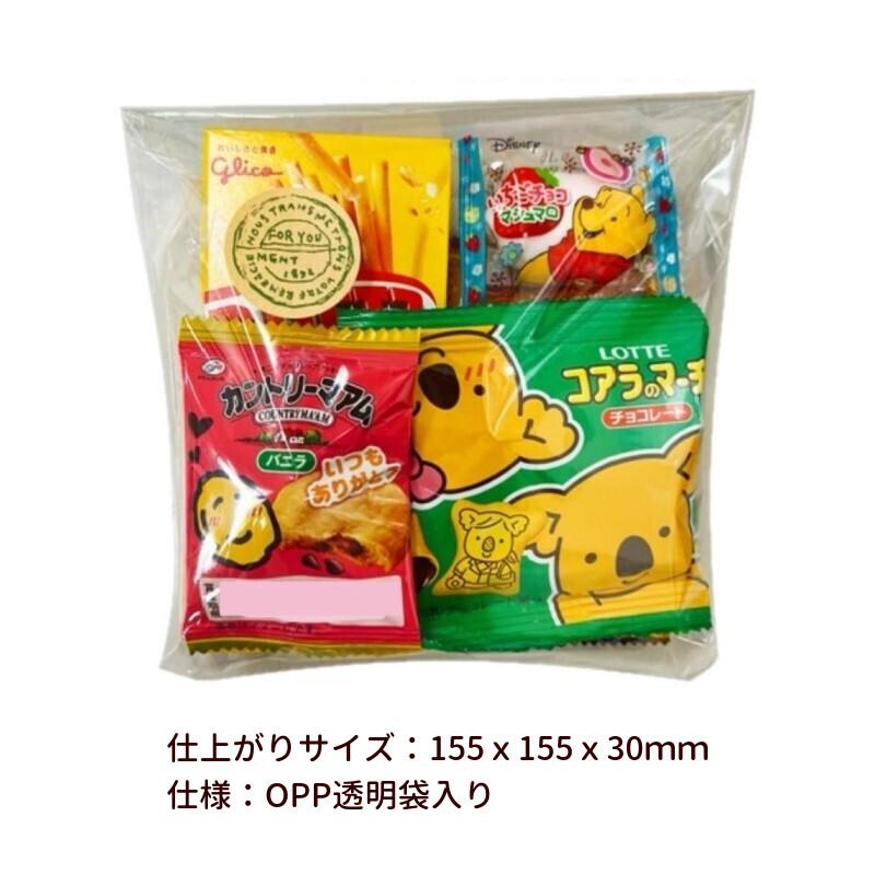 お菓子 詰め合わせ K : エクセル福岡 - 通販 - Yahoo!ショッピング お菓子 詰め合わせ K : エクセル福岡 - 通販 - Yahoo!ショッピング