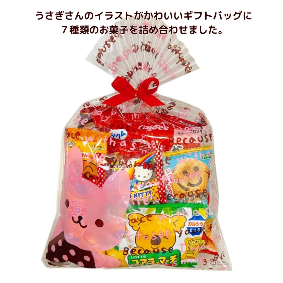 かっぱえびせん お菓子 詰め合わせ 子ども わいわいお菓子セットB