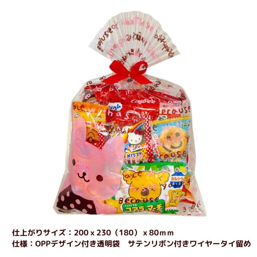 ぴすけ　お菓子詰合わせ　お菓子セット Amazon.co.jp: 駄菓子屋あひるSHOP お菓子 詰め合わせ 12種12品