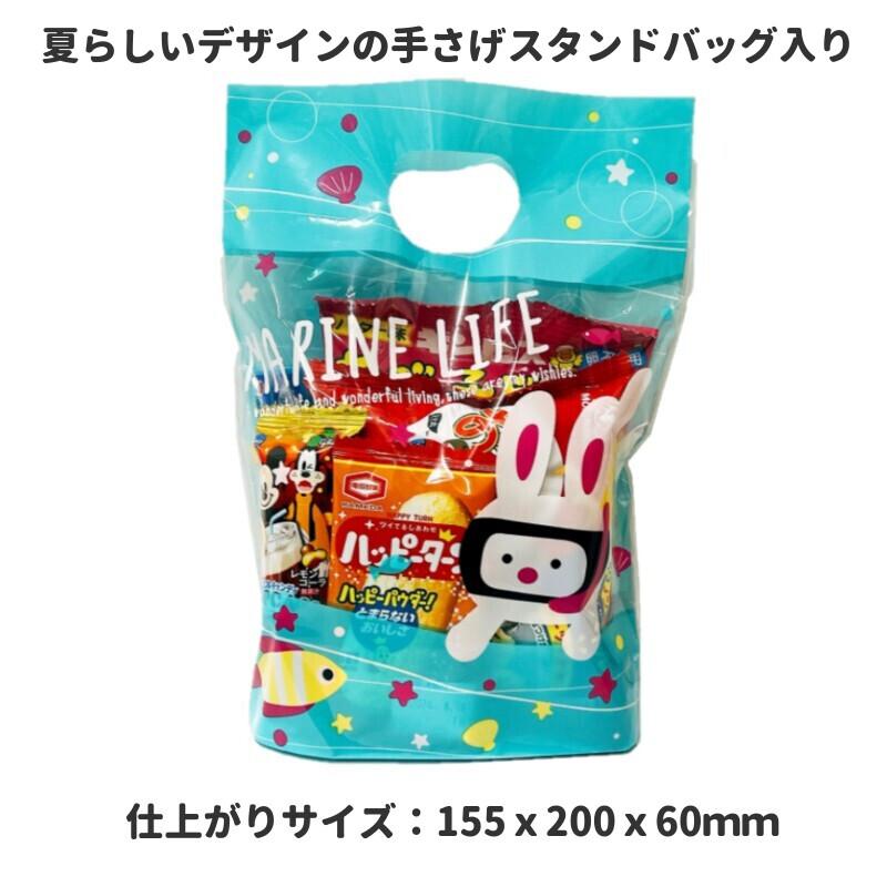 おっとっと お菓子 詰め合わせ お祭り イベント マリンライフ手さげ