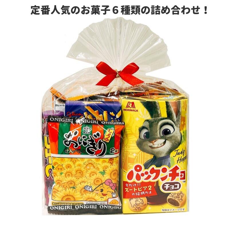 パックンチョ お菓子 詰め合わせ お菓子セット 子ども イベント ギフト