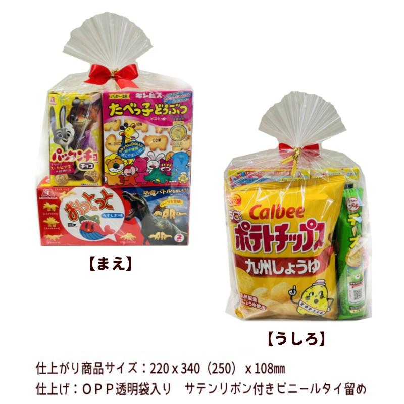 パックンチョ お菓子詰め合わせ Lサイズ 子ども お菓子セット