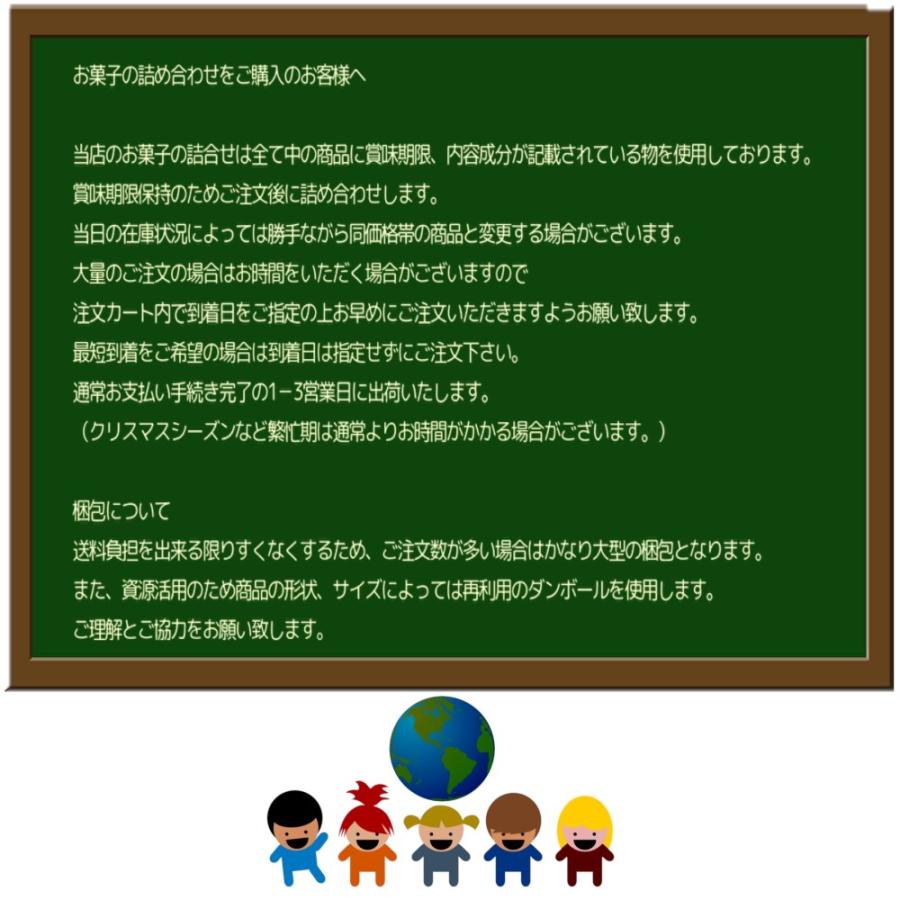 かわいいお菓子の詰め合わせ グラットンベアのてさげバッグSサイズ｜excel-fukuoka｜04