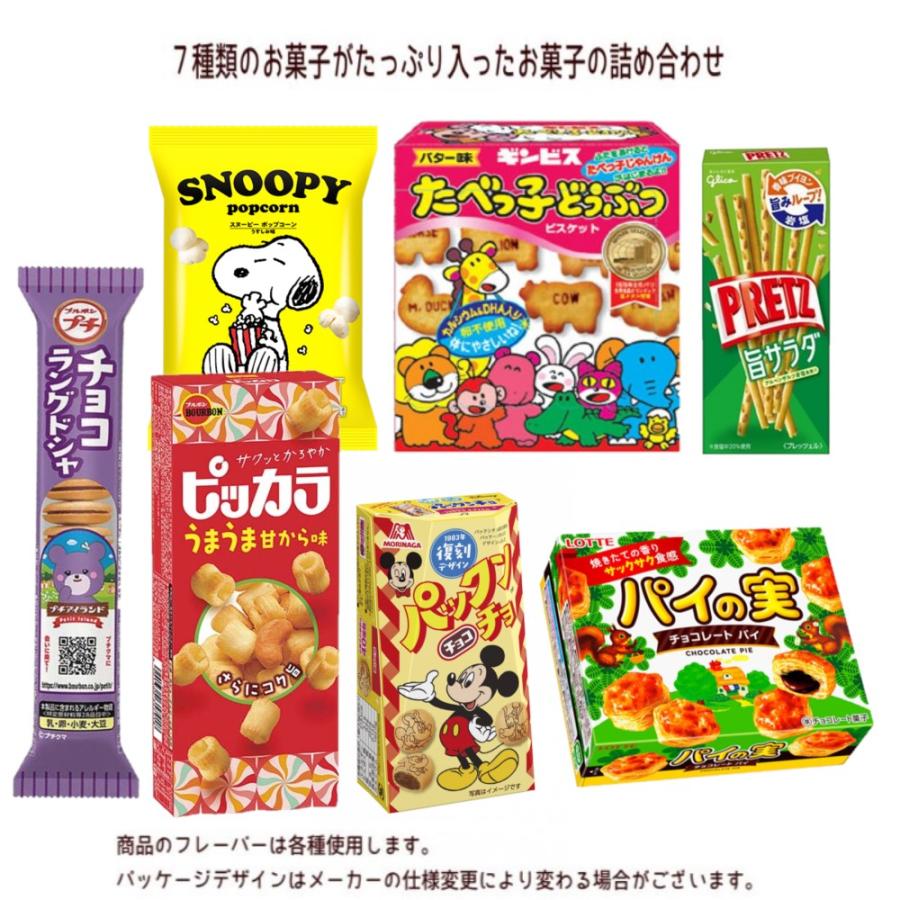 ロッテ お菓子 詰め合わせ 大きなキャンディベアのギフトバッグ