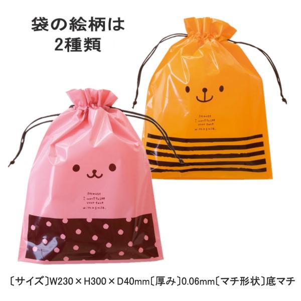 ロッテ お菓子 詰め合わせ クマとウサギのギフトバッグが選べ ロッテ お菓子 詰め合わせ クマとウサギのギフトバッグが選べ