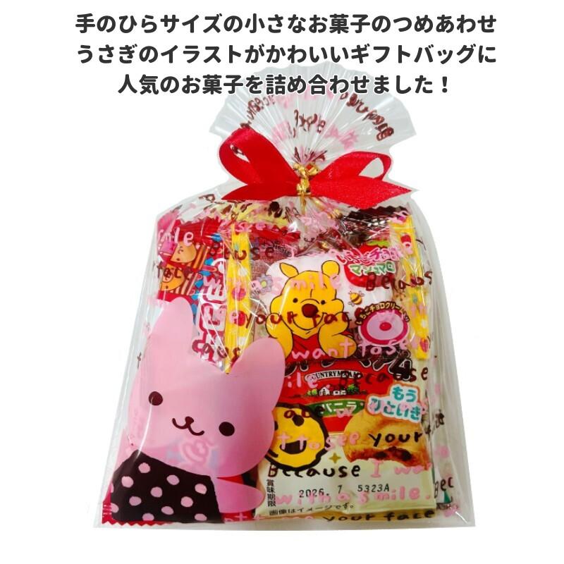マスヤ お菓子 詰合せ ちびうさミニミニお菓子セット : エクセル福岡