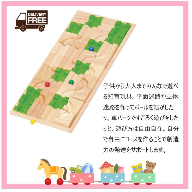 送料無料 Voila マザベル S248 03 木のおもちゃ 迷路 S248 03 エクセル福岡 通販 Yahoo ショッピング