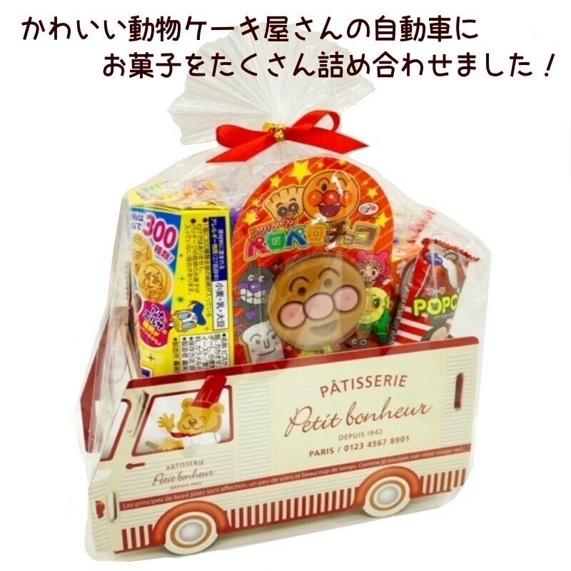 チョコレート　お菓子　詰め合わせ　動物のパティスリーバス｜excel-fukuoka