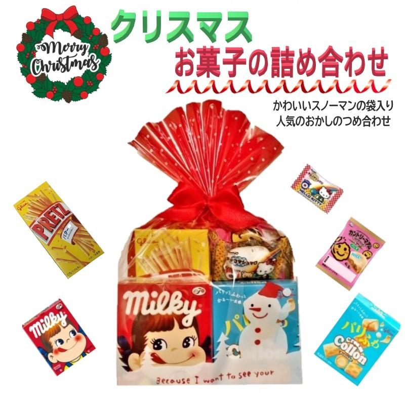 クリスマスお菓子の詰合せs Xp0s エクセル福岡 通販 Yahoo ショッピング