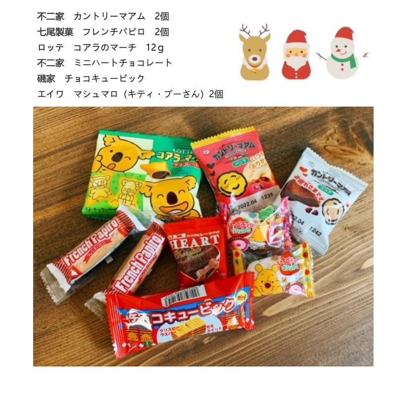 35 Off クリスマスお菓子の詰合せ クリスマスツリースタンドバッグs Kamejikan Com