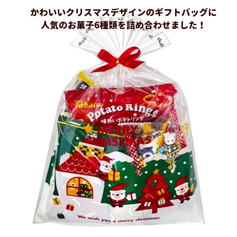 ロッテ（LOTTE） クリスマス 子ども お菓子 つめあわせ ミニサンタのお