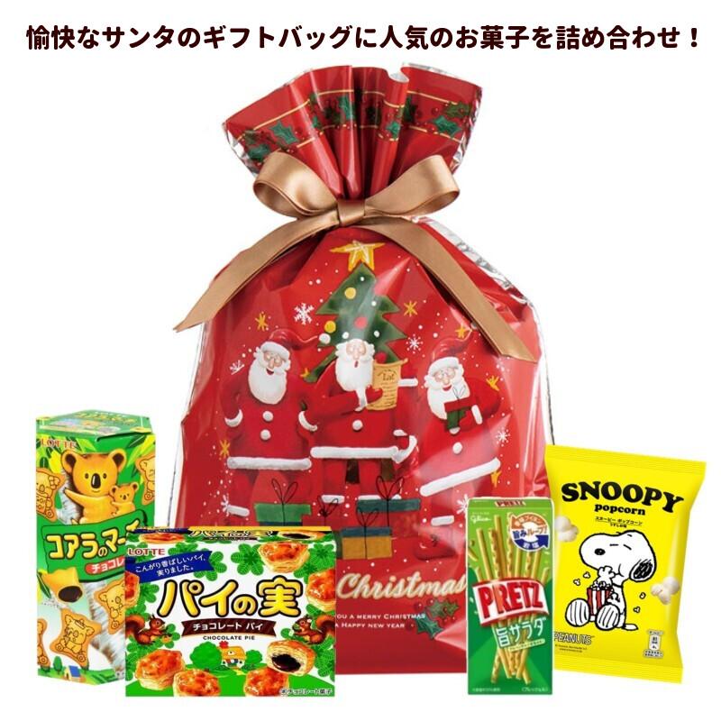 ロッテ（LOTTE） クリスマス お菓子 詰合せ 愉快なサンタのリボン巾着M