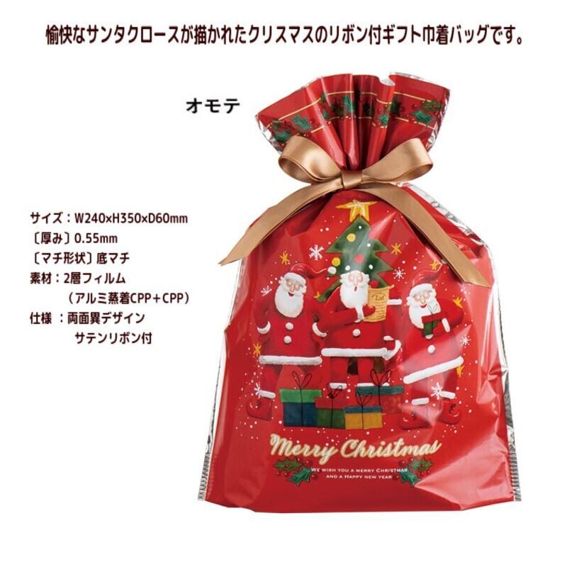 ロッテ（LOTTE） クリスマス お菓子 詰合せ 愉快なサンタのリボン巾着M