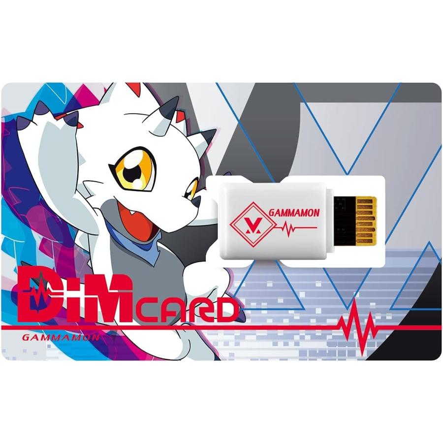 デジモン バイタルブレス Dimカード-V1- ガンマモン : エクセル