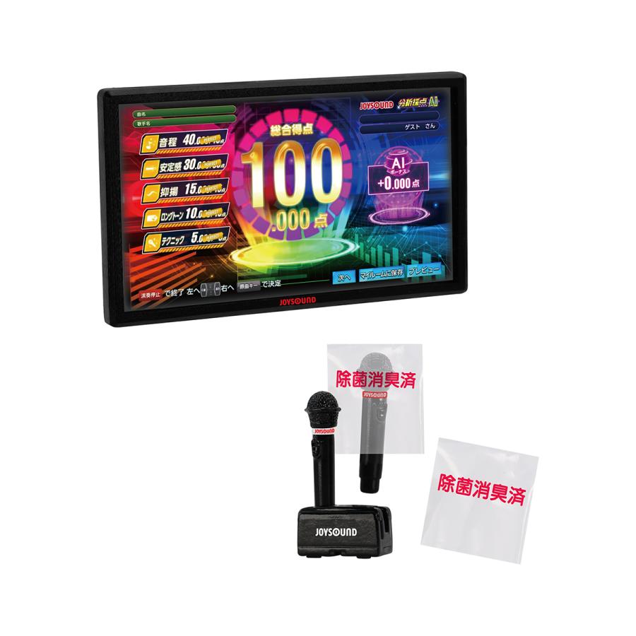 ケンエレファント JOYSOUND ミニチュアコレクション(1BOX 12個入 