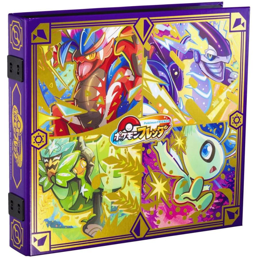 タカラトミーアーツ ポケットモンスター ポケモンフレンダ タカラトミーアーツ ポケットモンスター ポケモンフレンダ