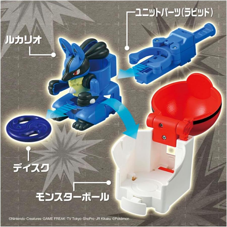 タカラトミー（TAKARA TOMY） ポケットモンスター ポケモン アルティ 