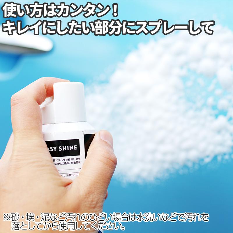 【5本セット】カーコーティング剤 ガラスコーティング 撥水コート 車 CUSCO クスコ イージーシャイン 240ml×5本 クロス付き | クスコ | 01