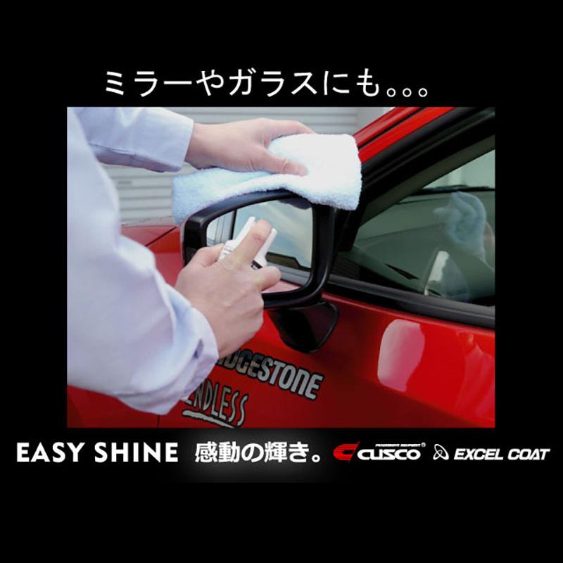【5本セット】カーコーティング剤 ガラスコーティング 撥水コート 車 CUSCO クスコ イージーシャイン 240ml×5本 クロス付き | クスコ | 10