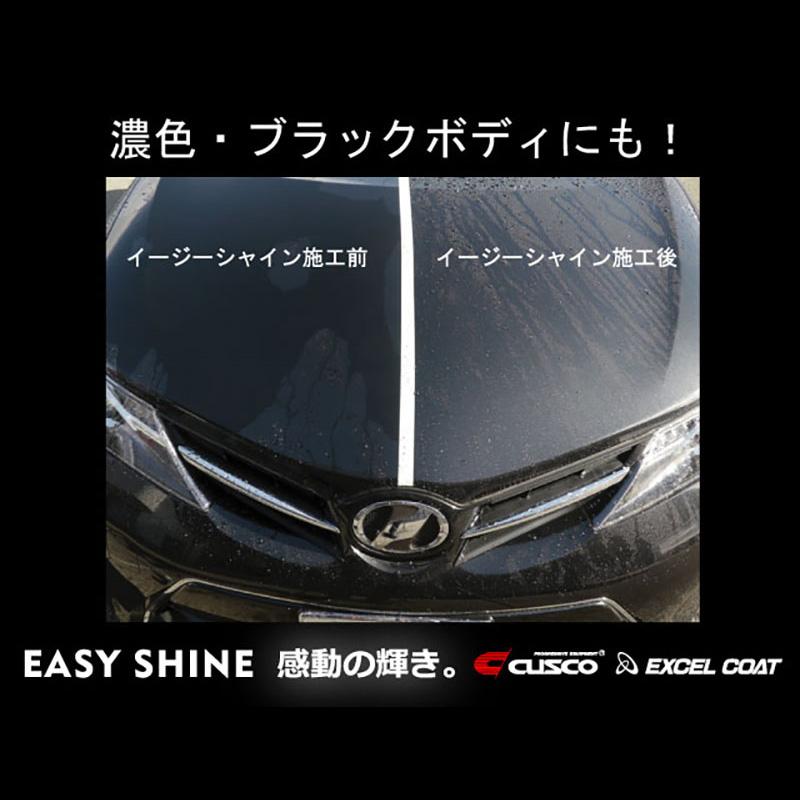 【5本セット】カーコーティング剤 ガラスコーティング 撥水コート 車 CUSCO クスコ イージーシャイン 240ml×5本 クロス付き | クスコ | 14