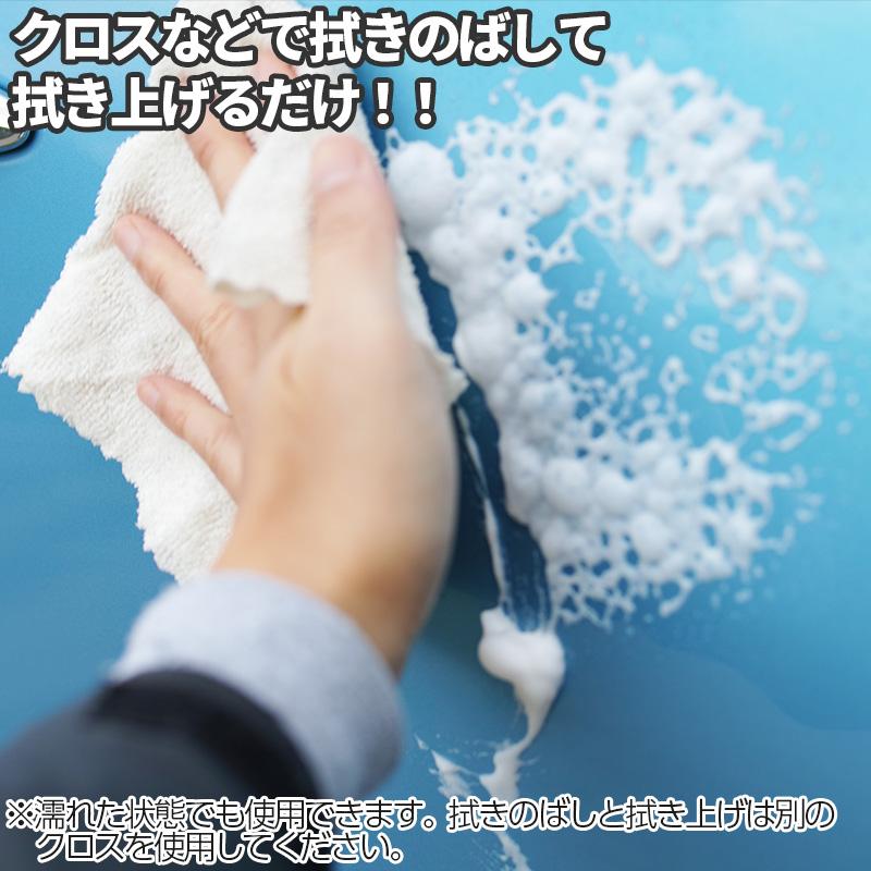 【5本セット】カーコーティング剤 ガラスコーティング 撥水コート 車 CUSCO クスコ イージーシャイン 240ml×5本 クロス付き | クスコ | 02
