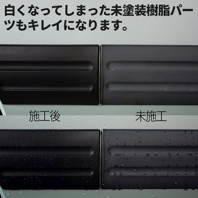 【5本セット】カーコーティング剤 ガラスコーティング 撥水コート 車 CUSCO クスコ イージーシャイン 240ml×5本 クロス付き | クスコ | 03
