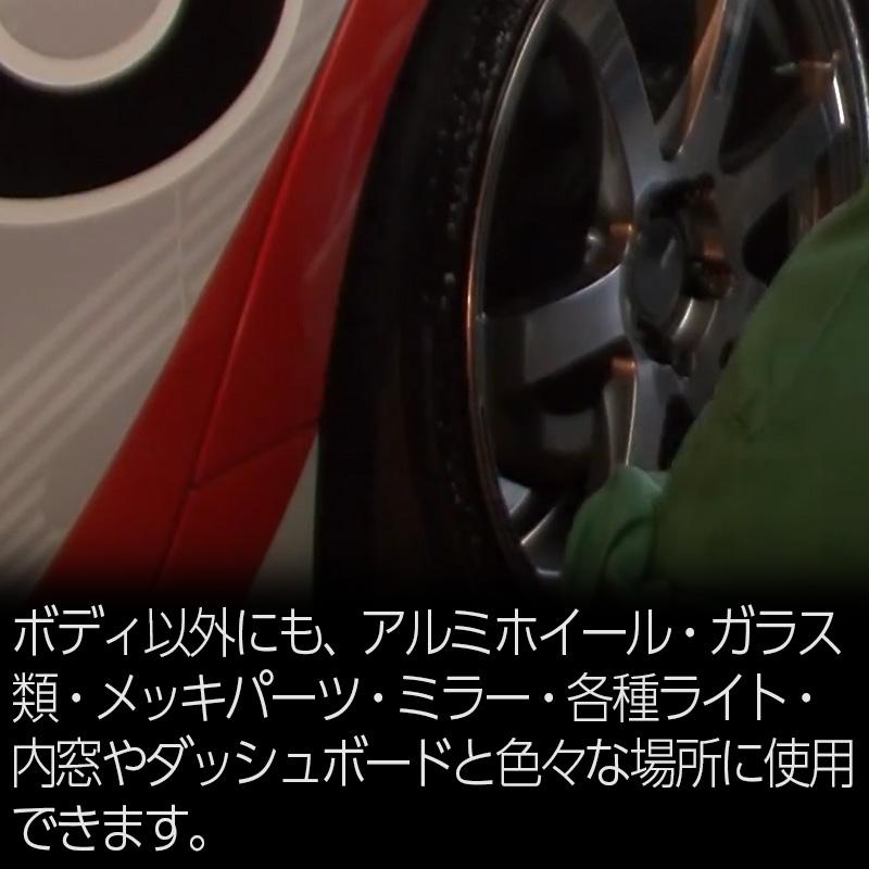 【5本セット】カーコーティング剤 ガラスコーティング 撥水コート 車 CUSCO クスコ イージーシャイン 240ml×5本 クロス付き | クスコ | 06