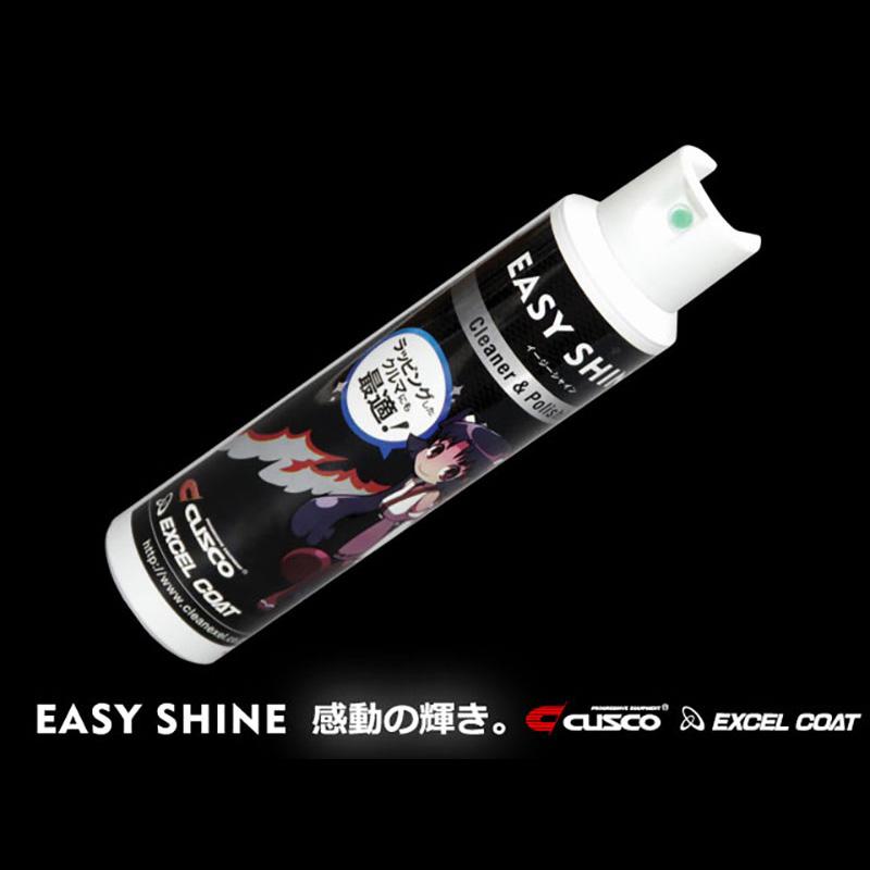 【5本セット】カーコーティング剤 ガラスコーティング 撥水コート 車 CUSCO クスコ イージーシャイン 240ml×5本 クロス付き | クスコ | 07