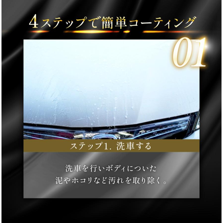 カーワックス 業務用 撥水コーティング 洗車用品 リンスワックス400ml×1本｜excelcoat｜04