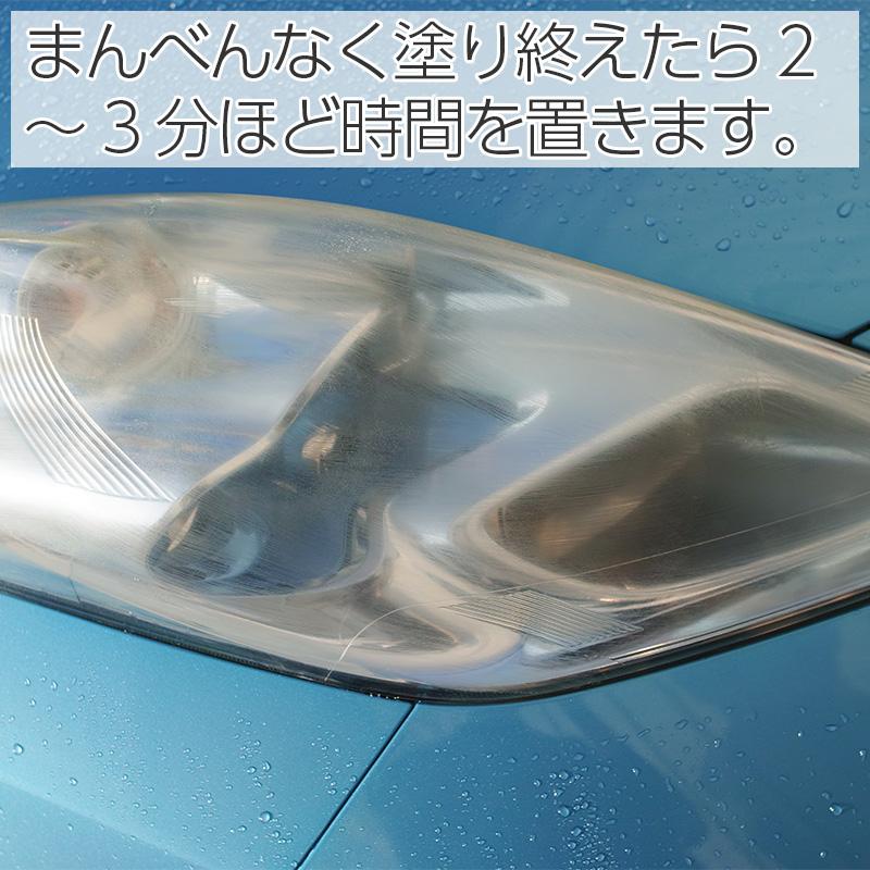 【5本セット】エクセルコート ヘッドライト レンズクリーナー200g×5本スポンジ＆クロス付き ランプ 黄ばみ 白濁 曇り 除去 新車の輝き｜excelcoat｜06