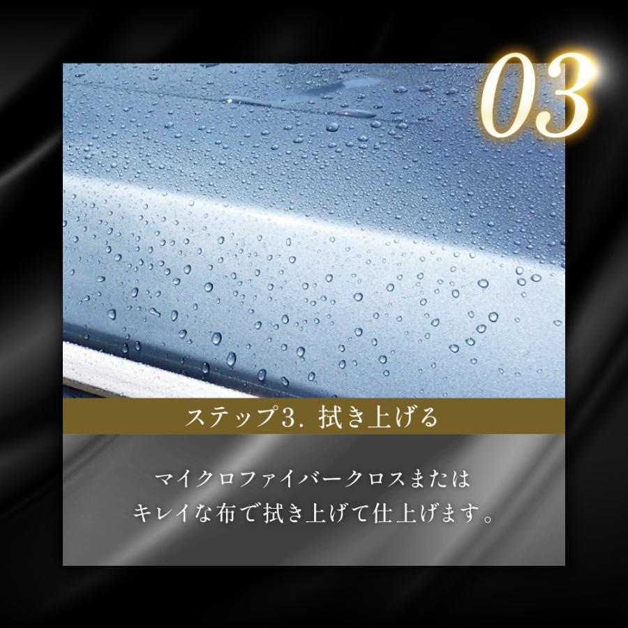 カーコーティング剤 コーティングローション400ml スポンジ＆クロス