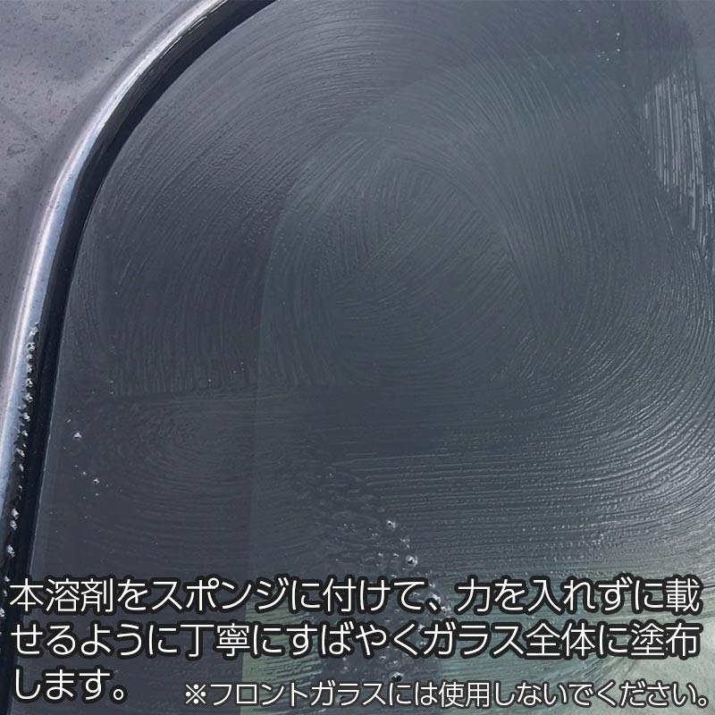 自動車ガラス用 ウロコ取り 業務用 窓ガラス用鱗状斑点除去剤0g 1本 車 ウィンドウ うろこ イオンデポジット ウォータースポット 水垢取り 水アカ落とし Ec エクセルコート ヤフー店 通販 Yahoo ショッピング