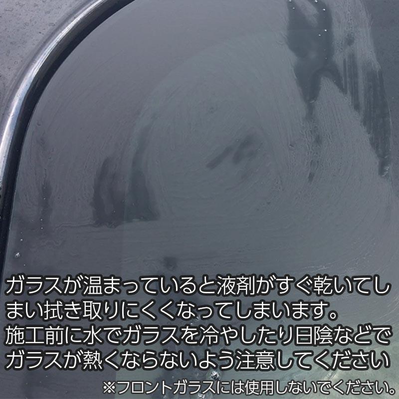 自動車ガラス用 ウロコ取り 業務用 窓ガラス用鱗状斑点除去剤0g 1本 車 ウィンドウ うろこ イオンデポジット ウォータースポット 水垢取り 水アカ落とし Ec エクセルコート ヤフー店 通販 Yahoo ショッピング