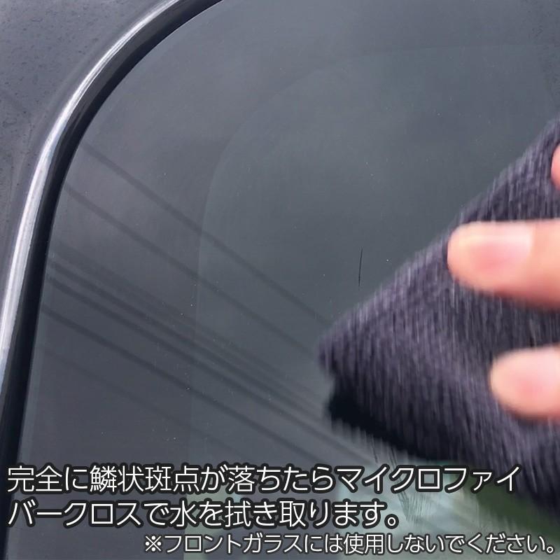 新発 5本セット 自動車ガラス用 ウロコ取り 業務用 窓ガラス用鱗状斑点除去剤0g 1本 車 ウィンドウ うろこ イオンデポジット ウォータースポット 水垢取り Seal限定商品 Www Thedailyspud Com