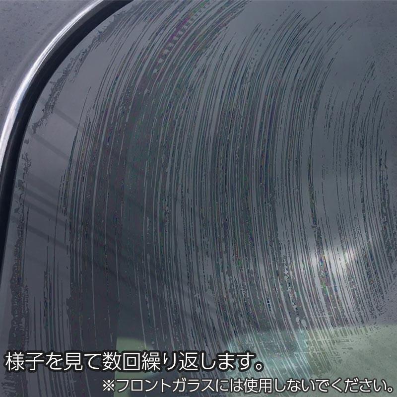 10本セット 自動車ガラス用 ウロコ取り 業務用 窓ガラス用鱗状斑点除去剤0g 1本 車 ウィンドウ うろこ イオンデポジット ウォータースポット 水垢取り Ec エクセルコート ヤフー店 通販 Yahoo ショッピング