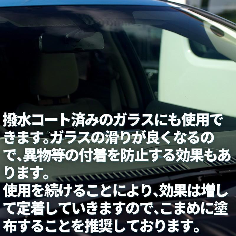 洗車セット 窓ガラス お掃除お手入れセット 業務用 ガラスクリーナー 窓ガラス撥水コーティング剤 カー用品 ウィンドウケア 洗車用品 Ec エクセルコート ヤフー店 通販 Yahoo ショッピング