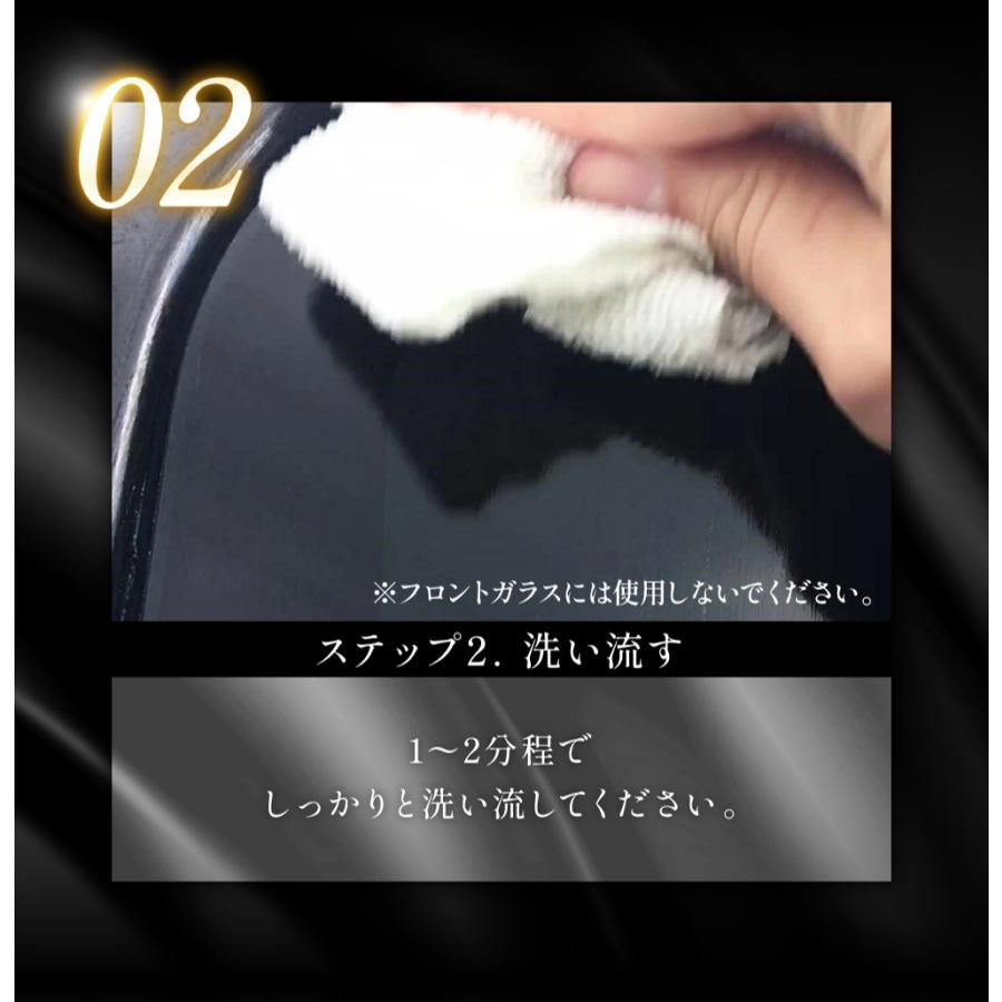 自動車ガラス用 ウロコ取り 業務用 ver.2 窓ガラス用鱗状斑点除去剤200g×1本 車 ウィンドウ うろこ イオンデポジット｜excelcoat｜06
