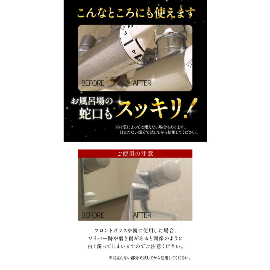 自動車ガラス用 ウロコ取り 業務用 Ver 2 窓ガラス用鱗状斑点除去剤0g 1本 車 ウィンドウ うろこ イオンデポジット ウォータースポット 水垢取り 水アカ Ec エクセルコート ヤフー店 通販 Yahoo ショッピング