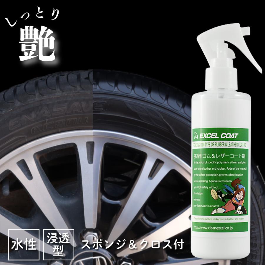 L&W CREST 水性 タイヤワックス 18kg 業務用 L&W CREST｜カーケミカル