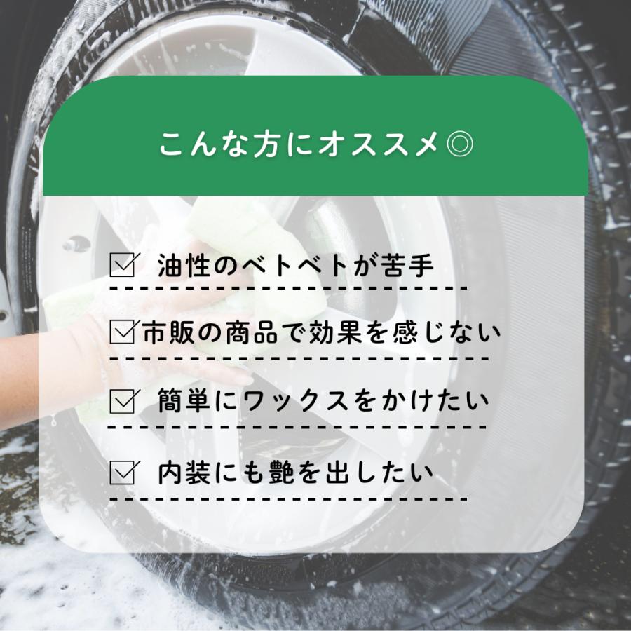 タイヤワックス レザーワックス 業務用 浸透型ゴム＆レザーコート剤250ml×1本 スポンジ&クロス付き | ブランド登録なし | 01